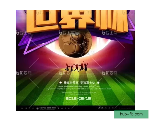 世界杯竞猜APP全新玩法上线 精准预测赢大奖 助你畅享赛事激情