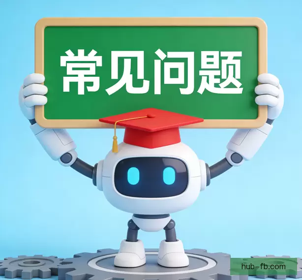 新手使用指南